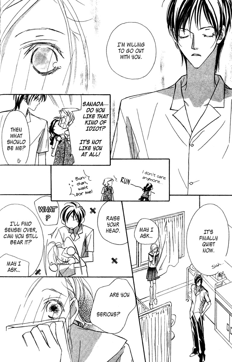Nanji, Chikai no Kuchizuke wo... Chapter 5 page 20 - Chapter 5