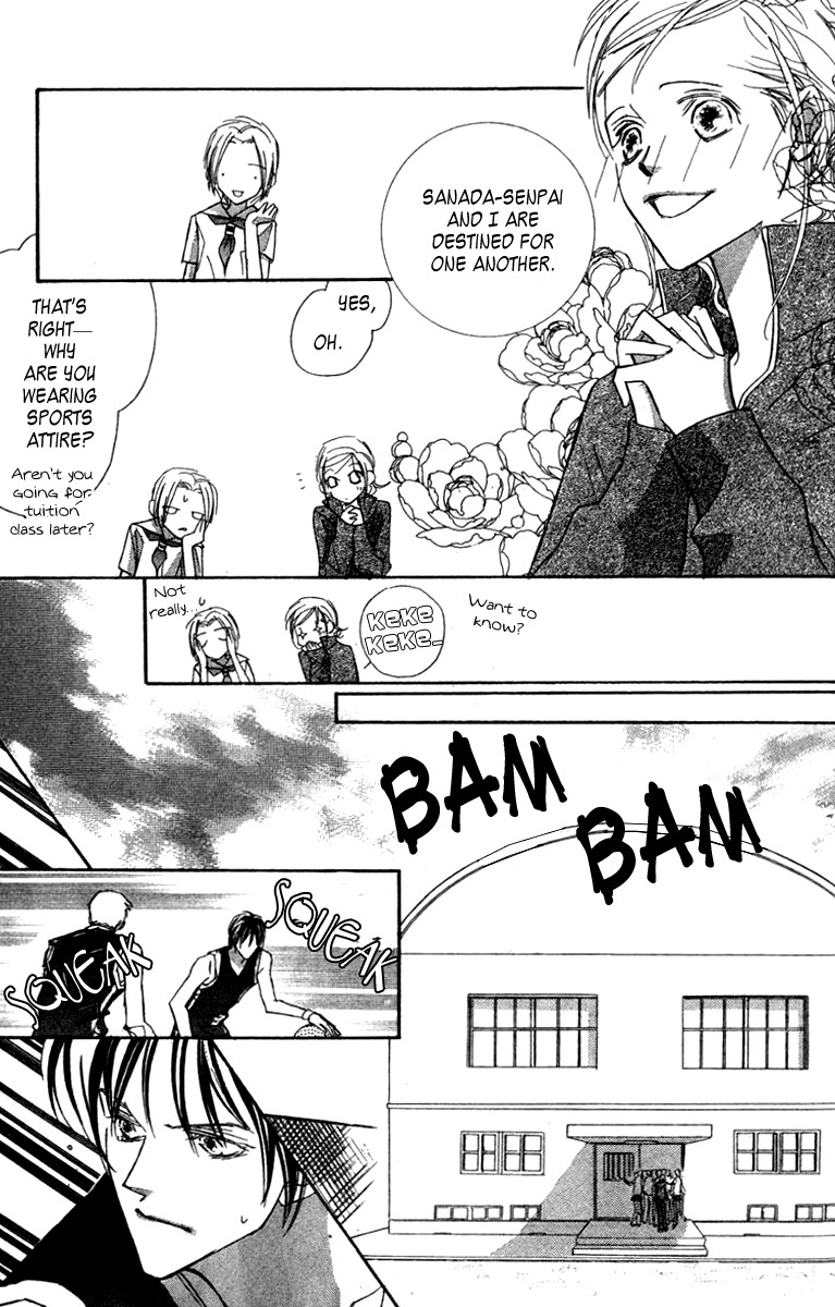 Nanji, Chikai no Kuchizuke wo... Chapter 5 page 23 - Chapter 5