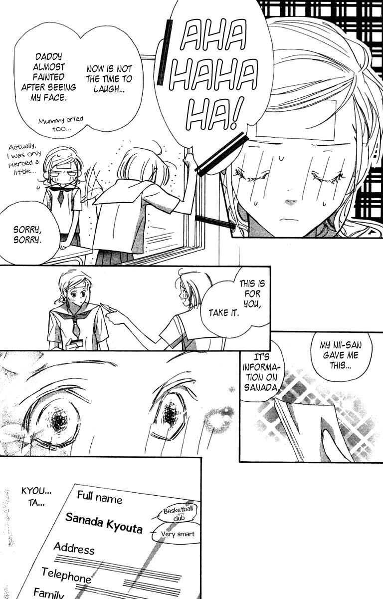 Nanji, Chikai no Kuchizuke wo... Chapter 5 page 32 - Chapter 5