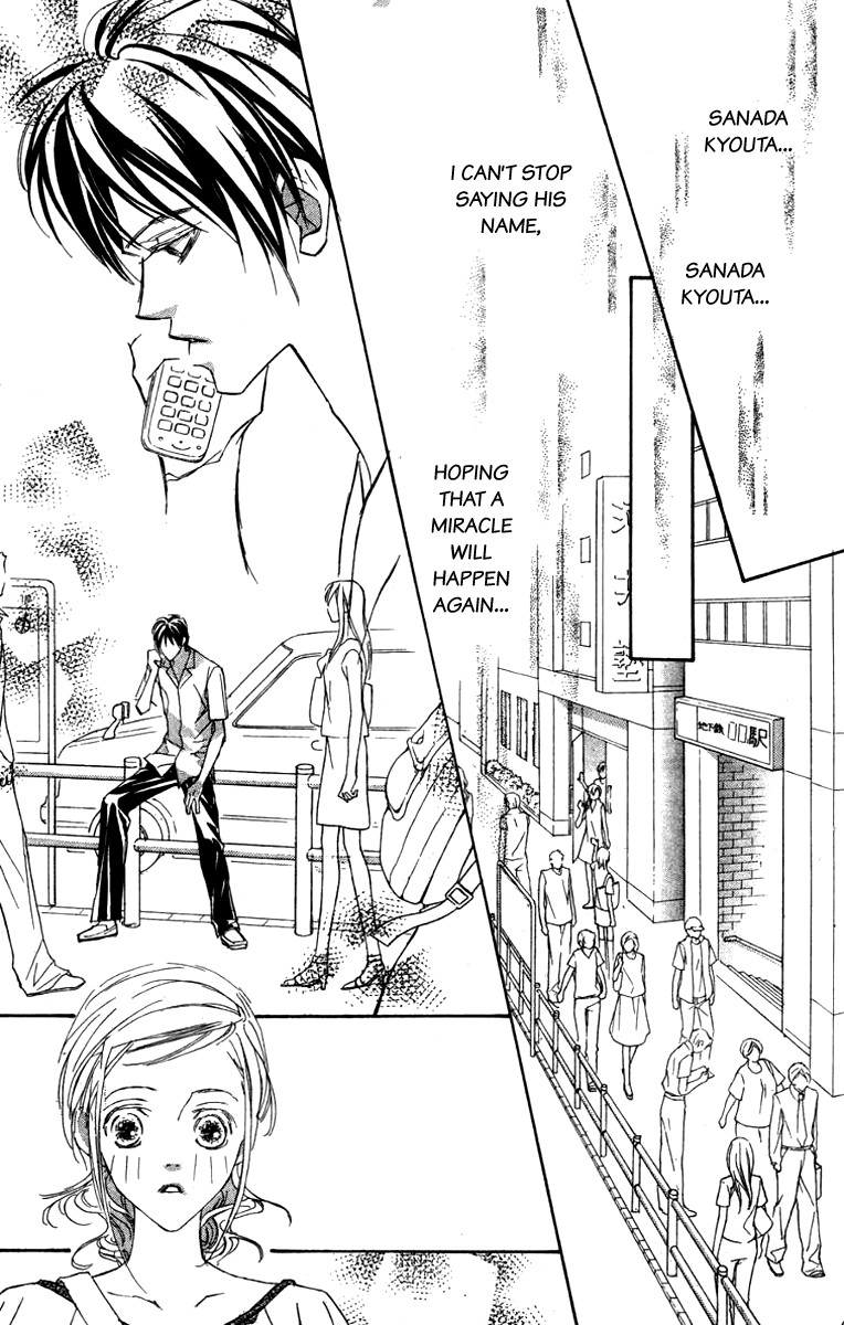 Nanji, Chikai no Kuchizuke wo... Chapter 5 page 33 - Chapter 5