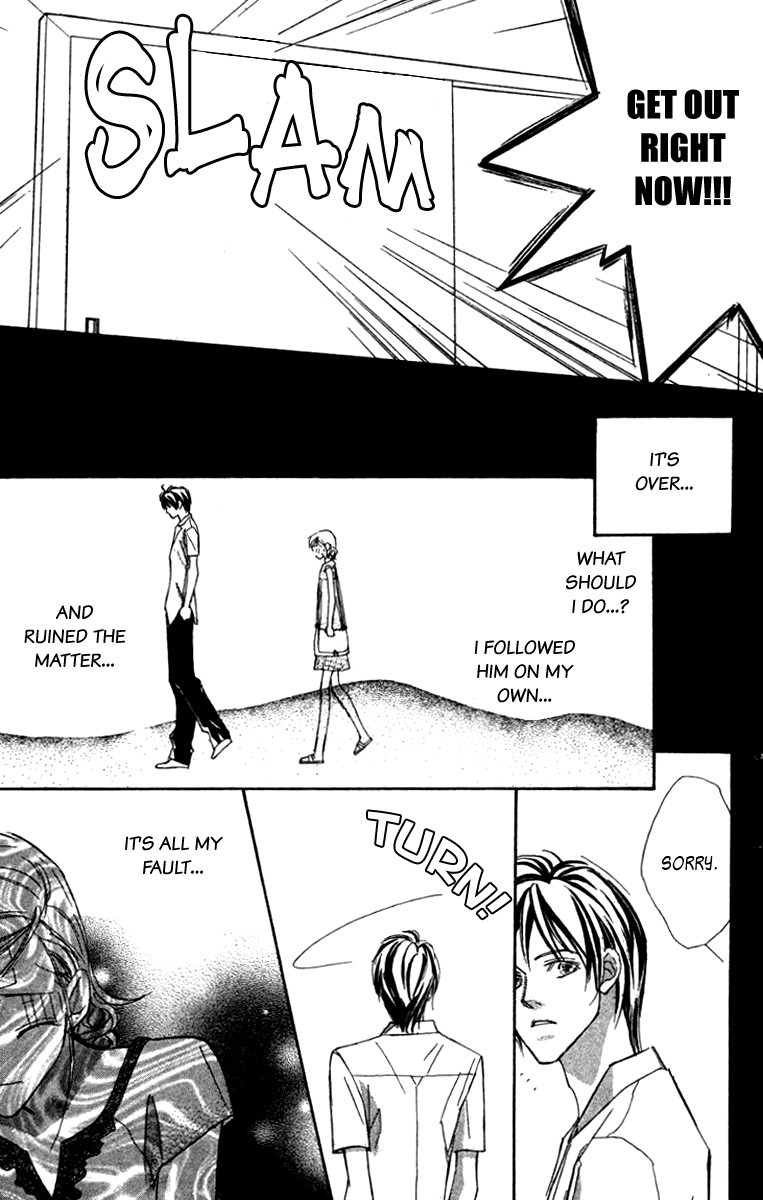 Nanji, Chikai no Kuchizuke wo... Chapter 5 page 41 - Chapter 5