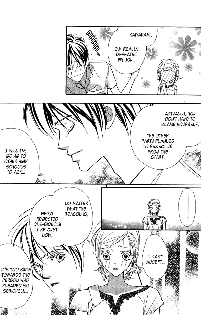 Nanji, Chikai no Kuchizuke wo... Chapter 5 page 43 - Chapter 5