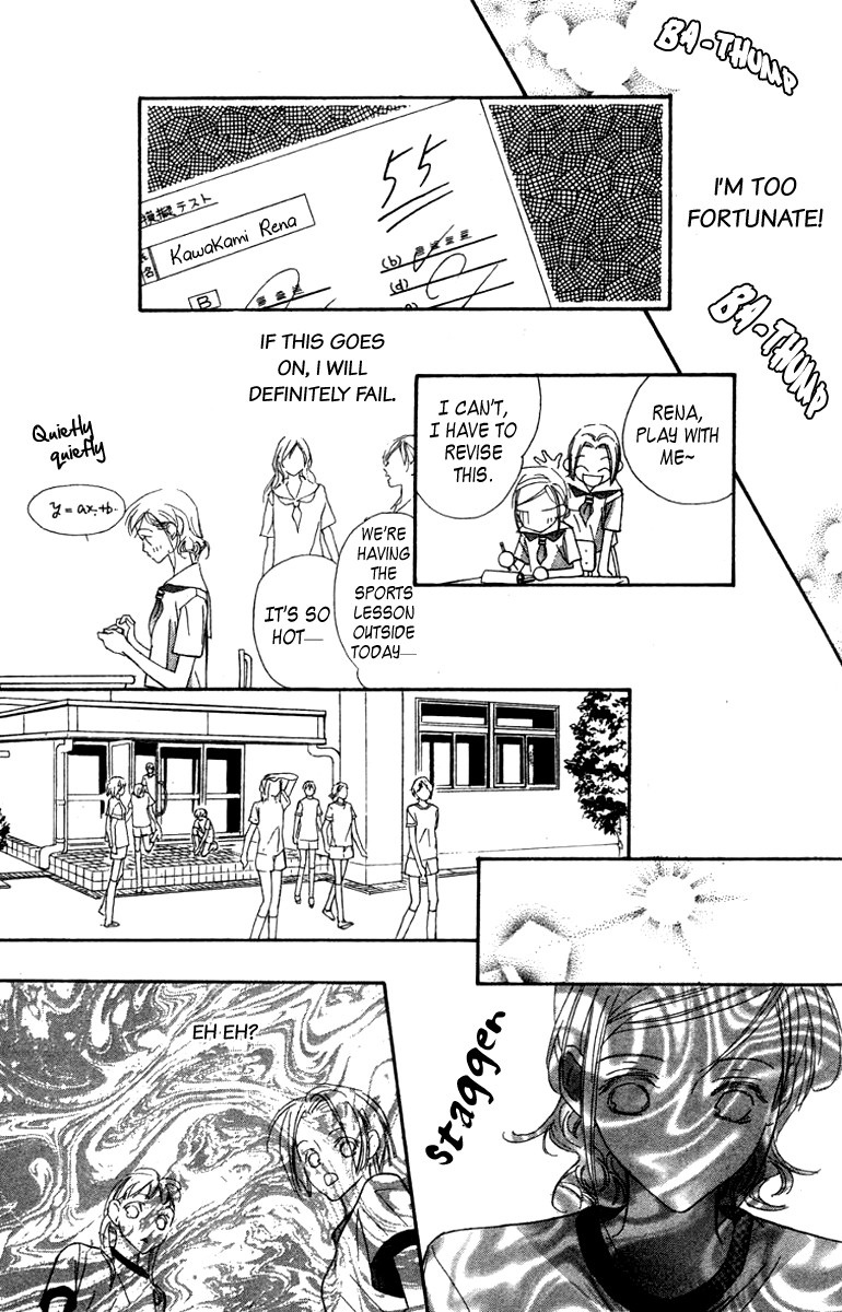 Nanji, Chikai no Kuchizuke wo... Chapter 5 page 45 - Chapter 5