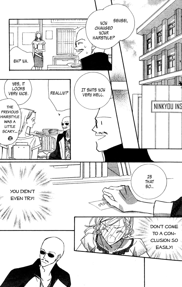 Nanji, Chikai no Kuchizuke wo... Chapter 5 page 47 - Chapter 5