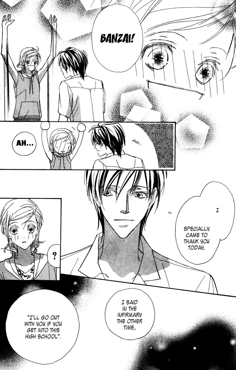 Nanji, Chikai no Kuchizuke wo... Chapter 5 page 51 - Chapter 5
