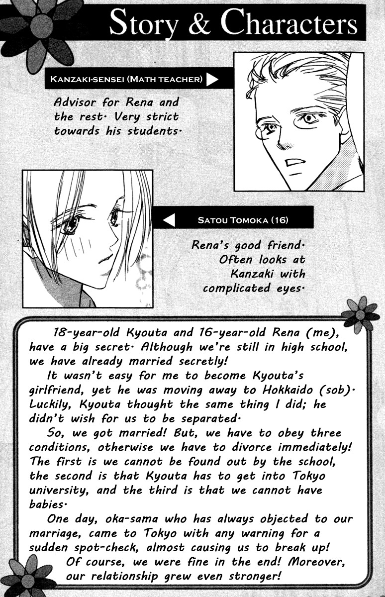 Nanji, Chikai no Kuchizuke wo... Chapter 5 page 7 - Chapter 5