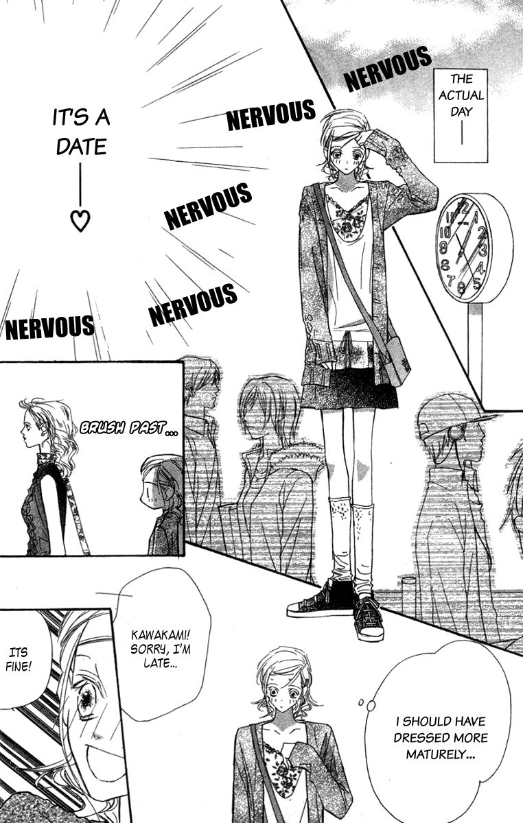 Nanji, Chikai no Kuchizuke wo... Chapter 6 page 12 - Chapter 6
