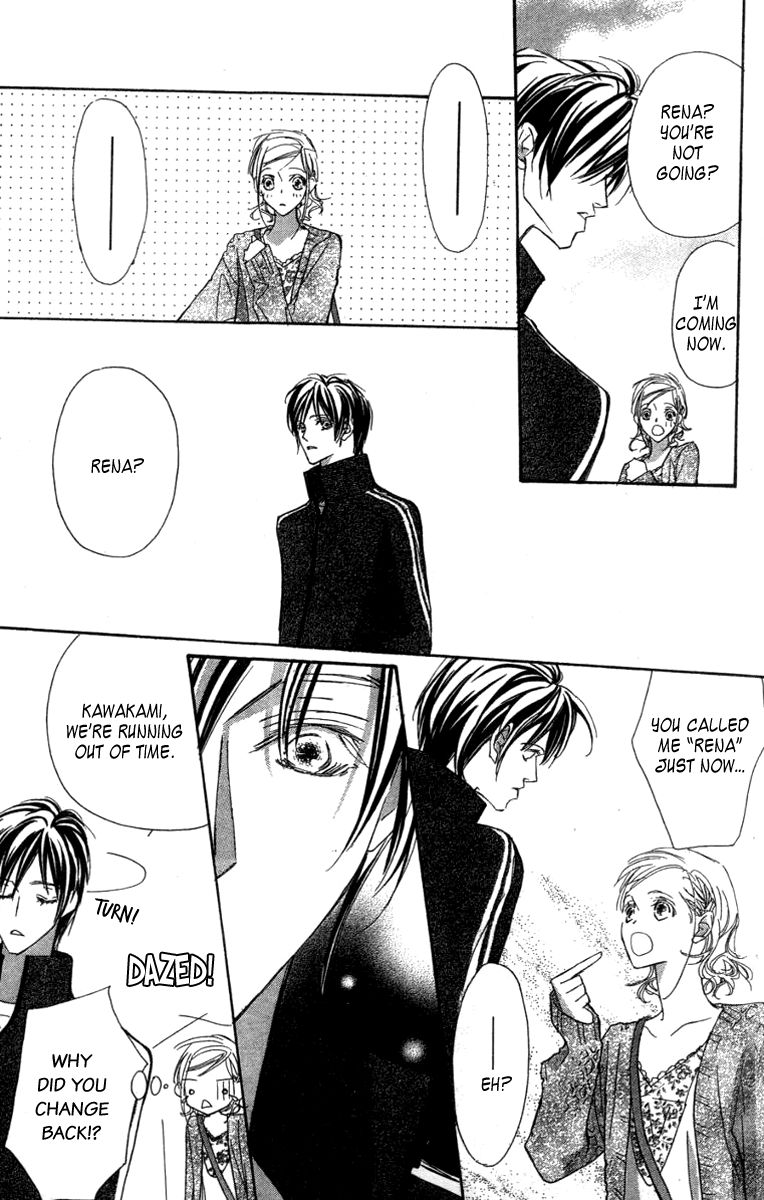 Nanji, Chikai no Kuchizuke wo... Chapter 6 page 17 - Chapter 6