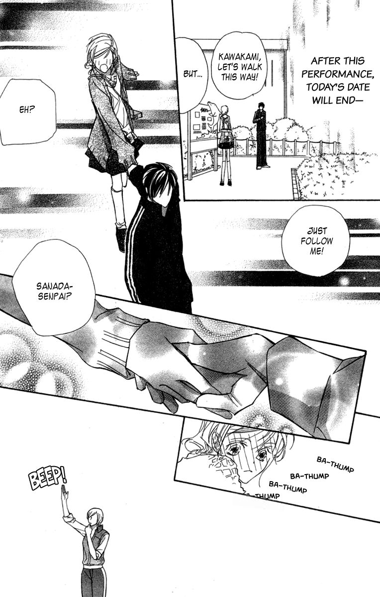 Nanji, Chikai no Kuchizuke wo... Chapter 6 page 22 - Chapter 6