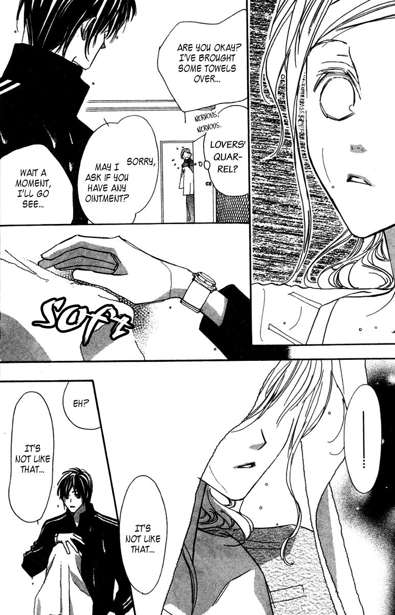 Nanji, Chikai no Kuchizuke wo... Chapter 6 page 33 - Chapter 6