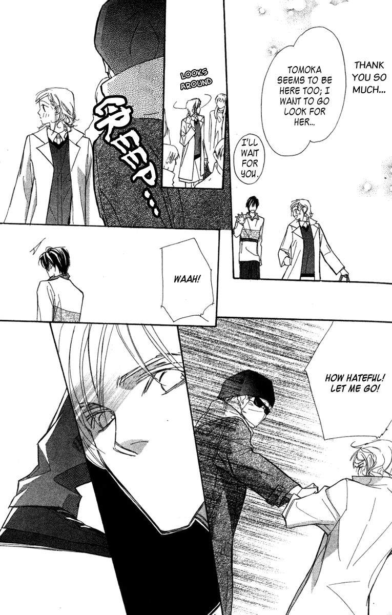 Nanji, Chikai no Kuchizuke wo... Chapter 6 page 43 - Chapter 6