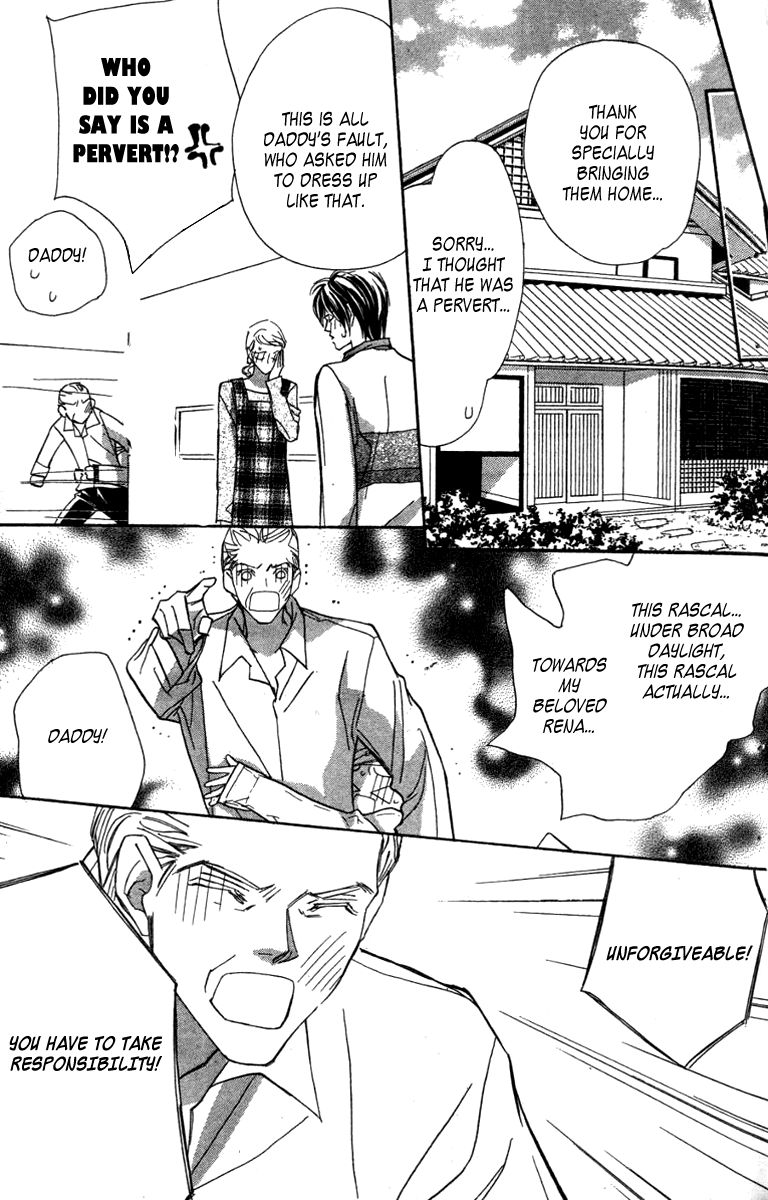 Nanji, Chikai no Kuchizuke wo... Chapter 6 page 45 - Chapter 6