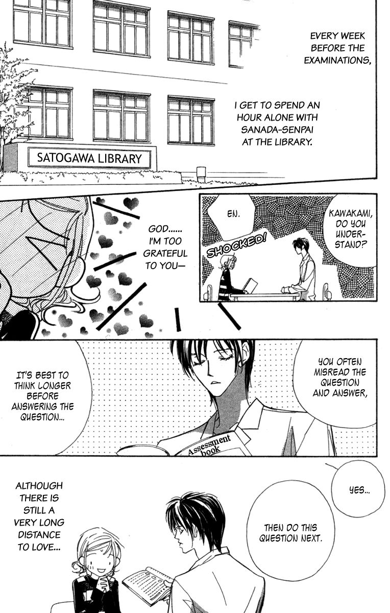 Nanji, Chikai no Kuchizuke wo... Chapter 6 page 5 - Chapter 6