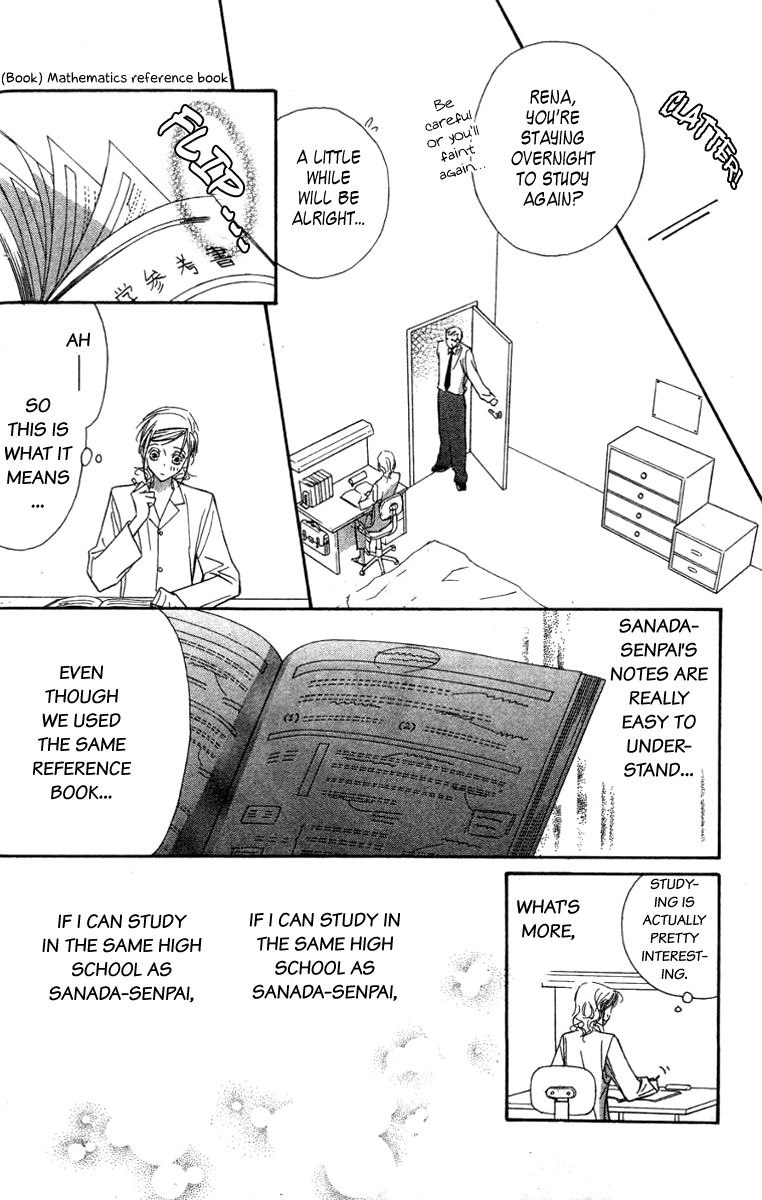 Nanji, Chikai no Kuchizuke wo... Chapter 6 page 6 - Chapter 6
