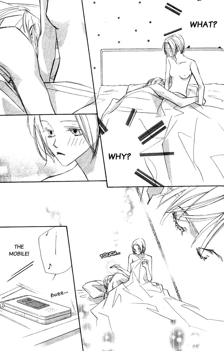 Nanji, Chikai no Kuchizuke wo... Chapter 7 page 12 - Chapter 7