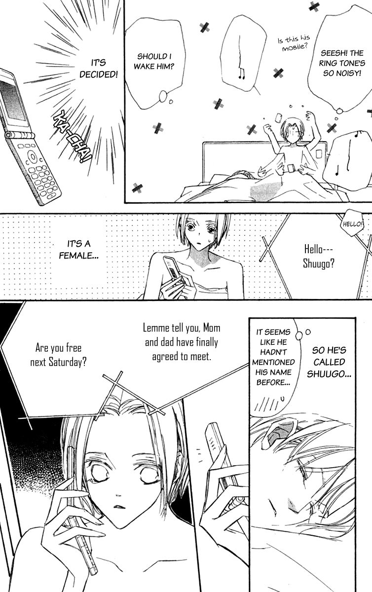 Nanji, Chikai no Kuchizuke wo... Chapter 7 page 13 - Chapter 7