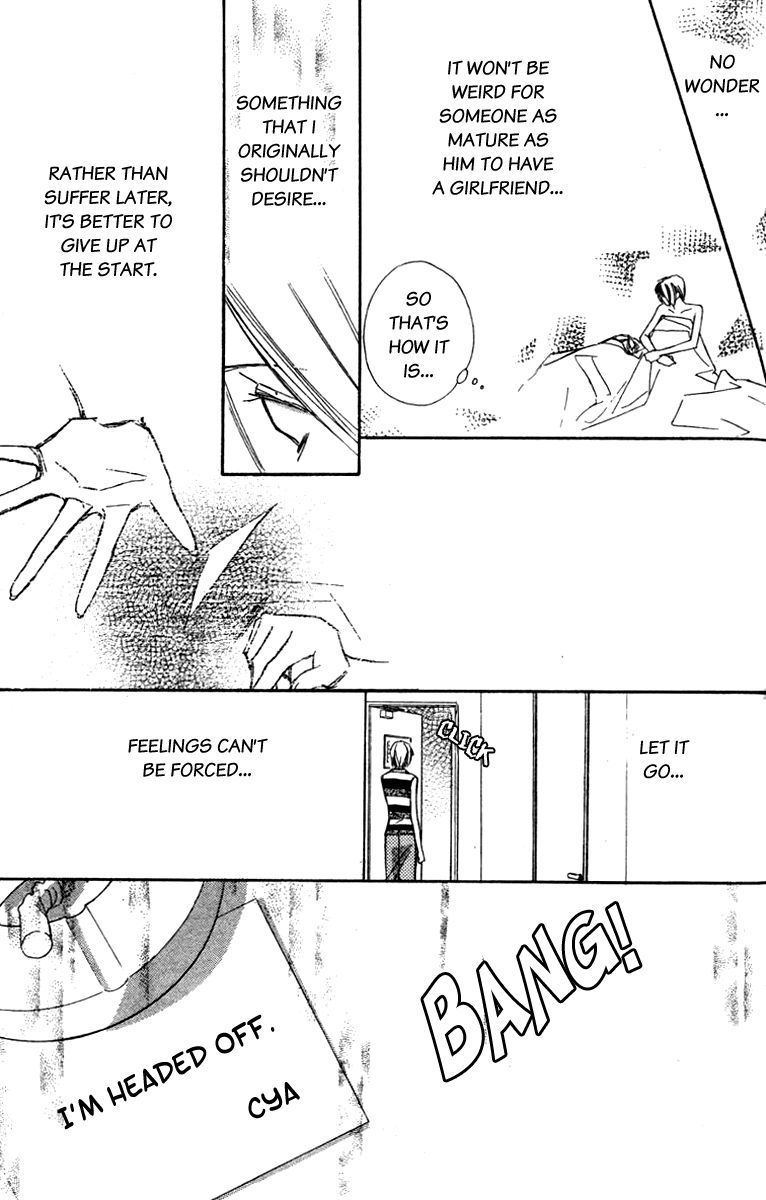 Nanji, Chikai no Kuchizuke wo... Chapter 7 page 14 - Chapter 7