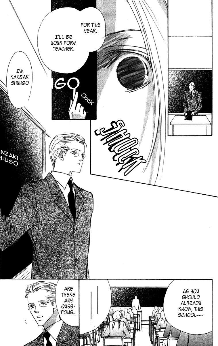 Nanji, Chikai no Kuchizuke wo... Chapter 7 page 16 - Chapter 7