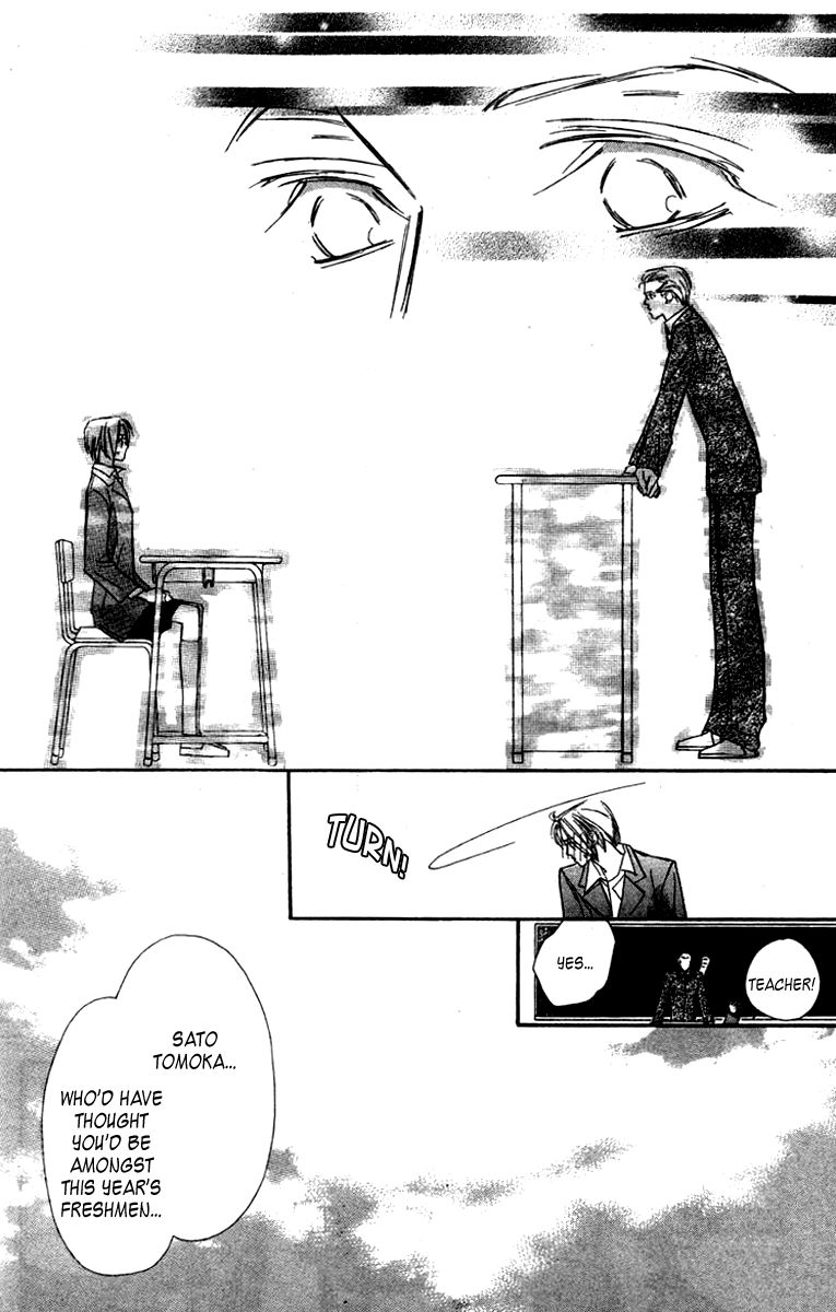 Nanji, Chikai no Kuchizuke wo... Chapter 7 page 17 - Chapter 7