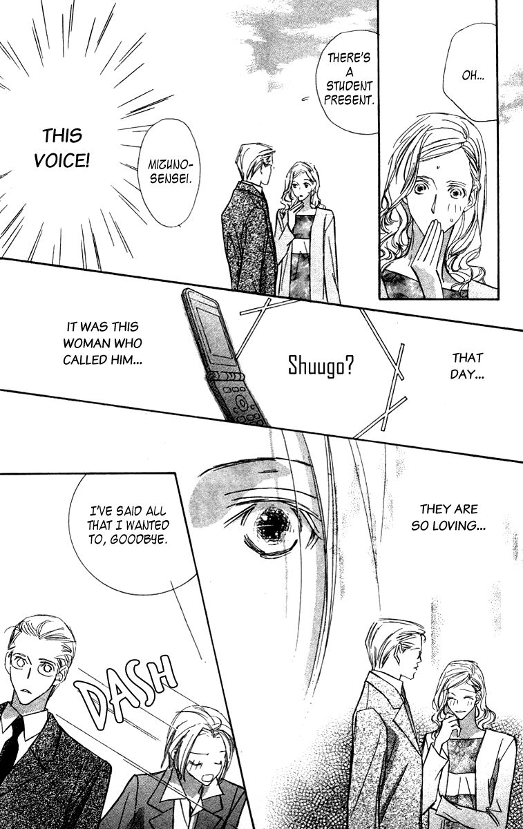 Nanji, Chikai no Kuchizuke wo... Chapter 7 page 19 - Chapter 7