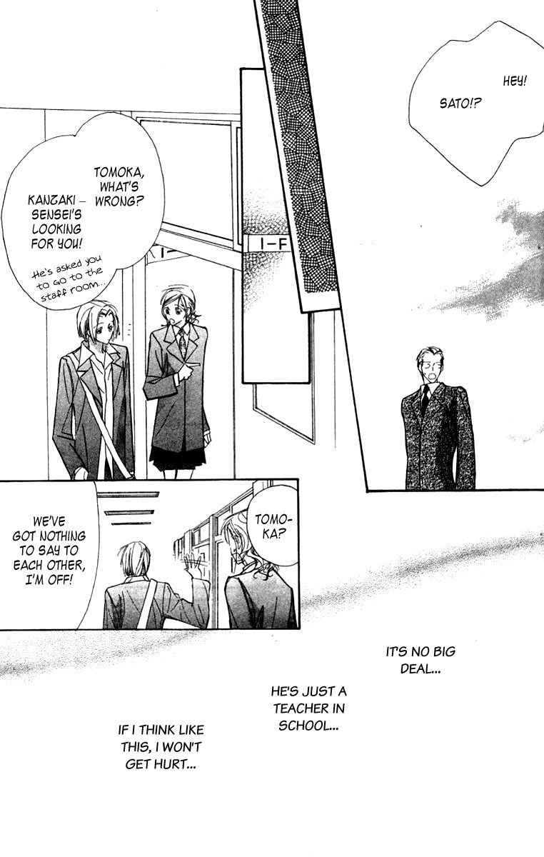 Nanji, Chikai no Kuchizuke wo... Chapter 7 page 20 - Chapter 7