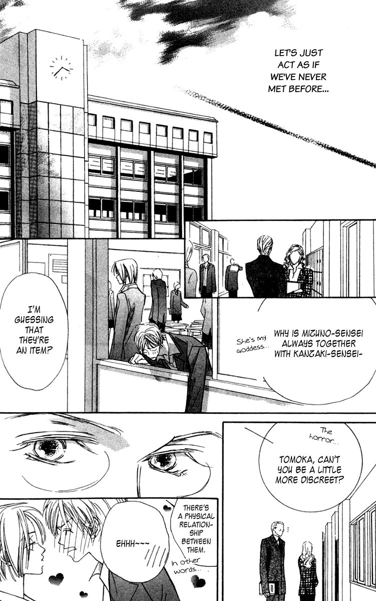 Nanji, Chikai no Kuchizuke wo... Chapter 7 page 21 - Chapter 7