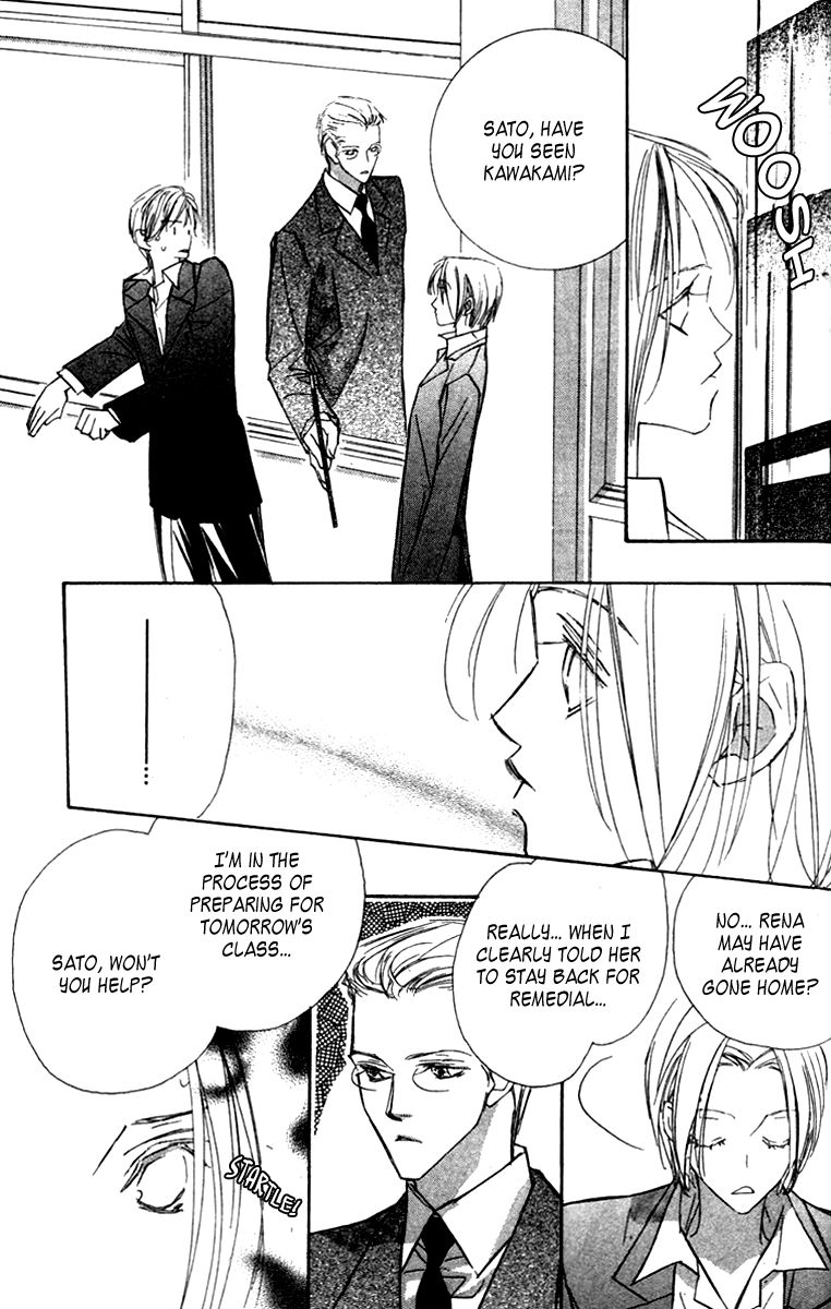 Nanji, Chikai no Kuchizuke wo... Chapter 7 page 22 - Chapter 7