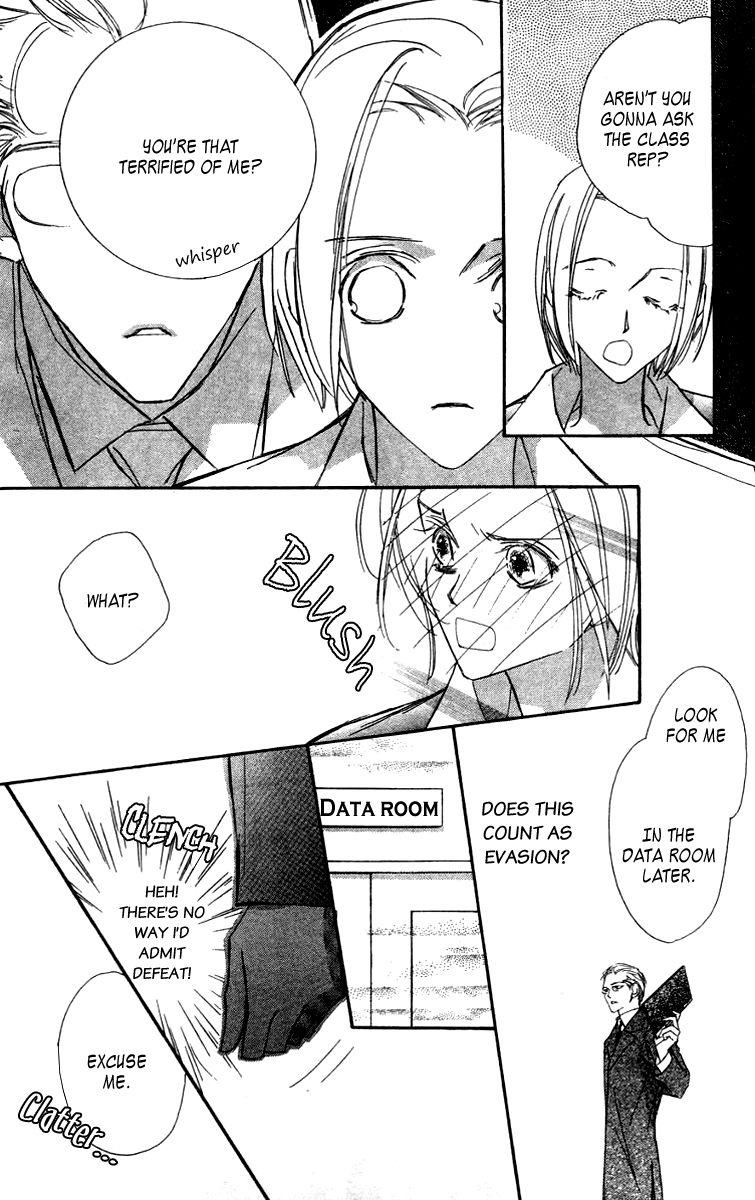 Nanji, Chikai no Kuchizuke wo... Chapter 7 page 23 - Chapter 7