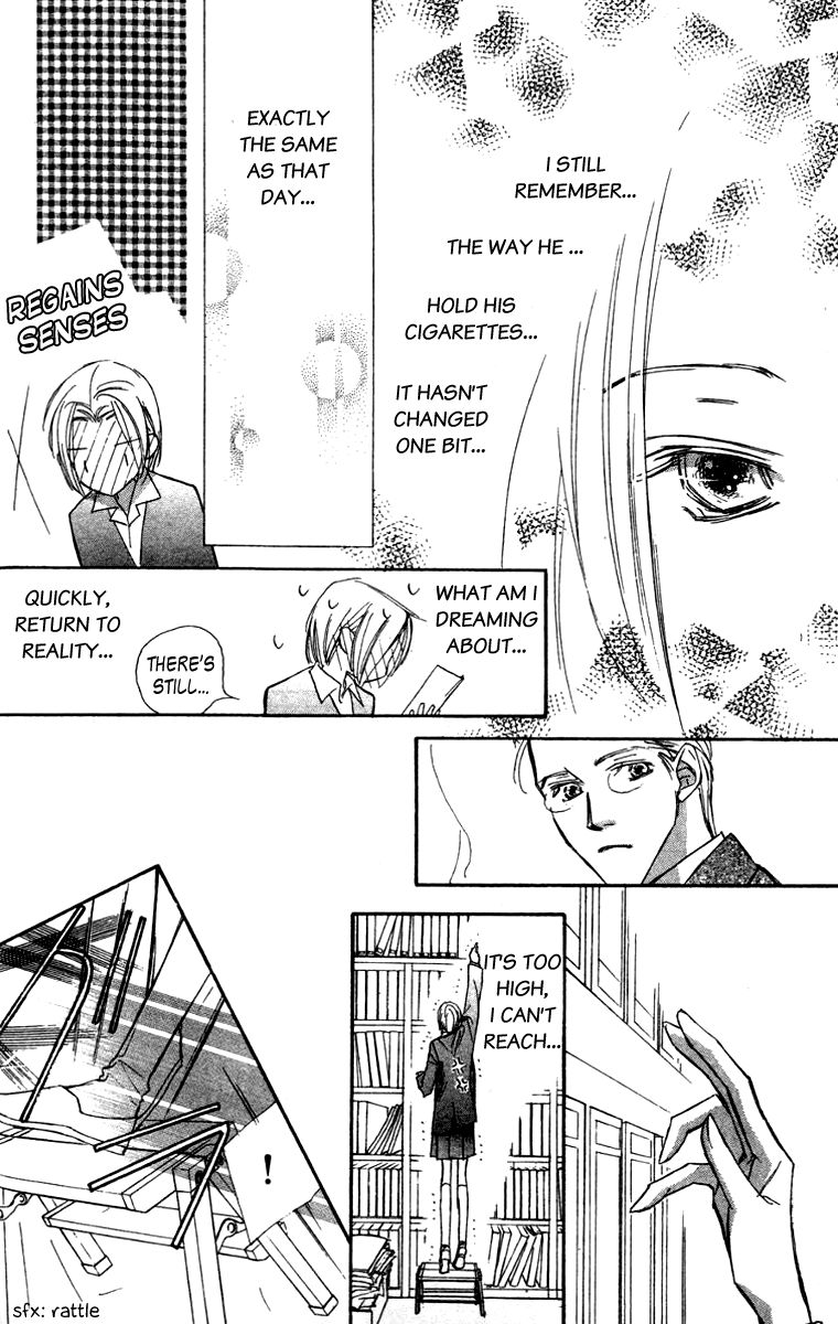 Nanji, Chikai no Kuchizuke wo... Chapter 7 page 25 - Chapter 7