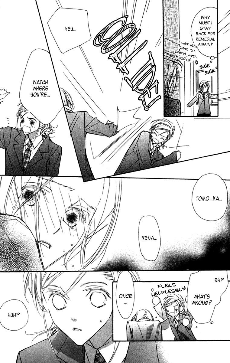 Nanji, Chikai no Kuchizuke wo... Chapter 7 page 31 - Chapter 7