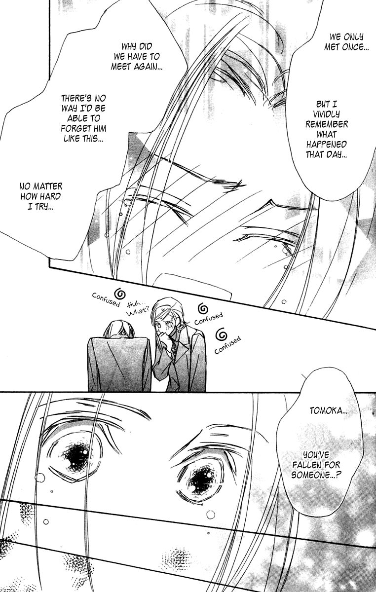 Nanji, Chikai no Kuchizuke wo... Chapter 7 page 32 - Chapter 7