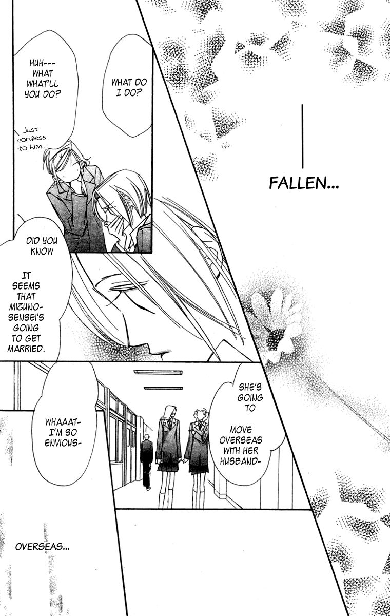 Nanji, Chikai no Kuchizuke wo... Chapter 7 page 33 - Chapter 7