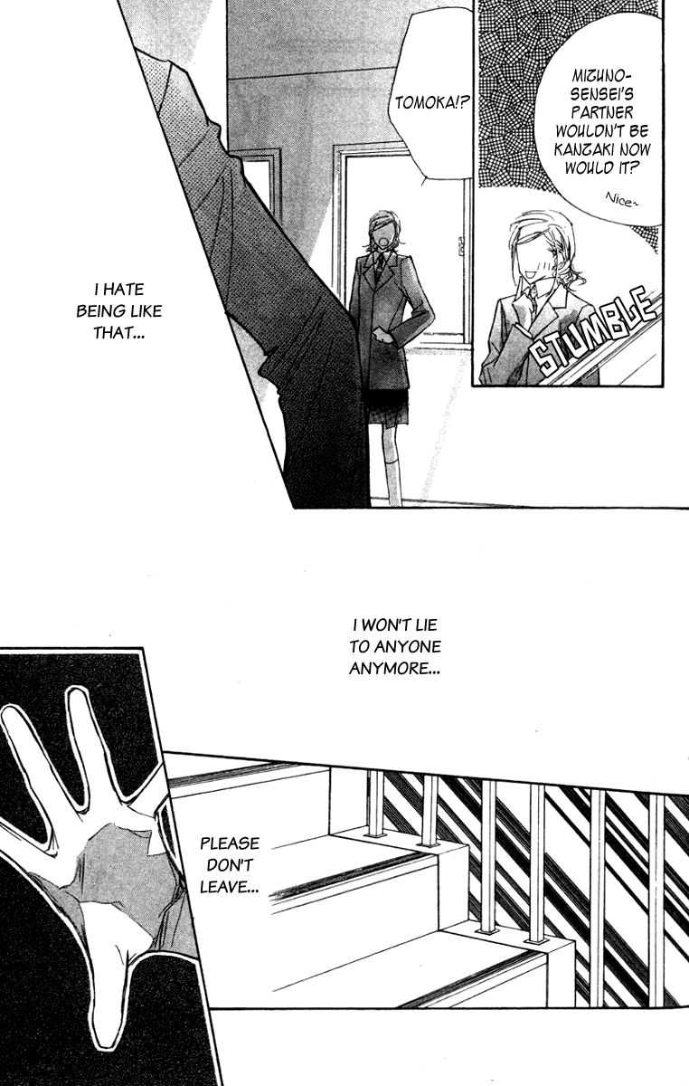 Nanji, Chikai no Kuchizuke wo... Chapter 7 page 34 - Chapter 7