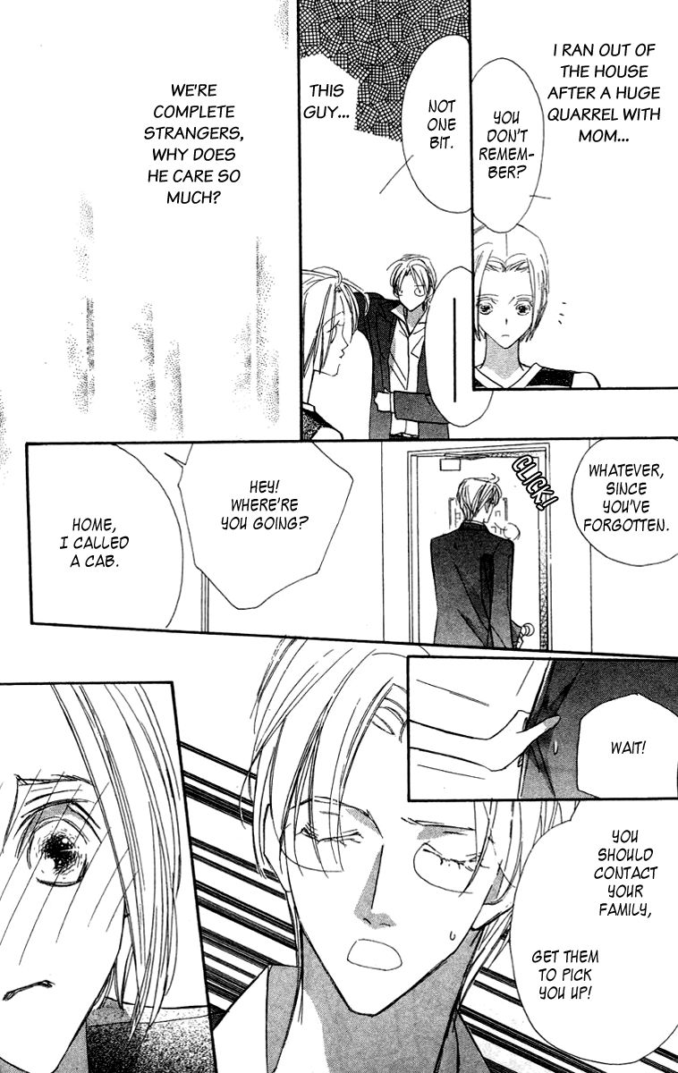 Nanji, Chikai no Kuchizuke wo... Chapter 7 page 7 - Chapter 7