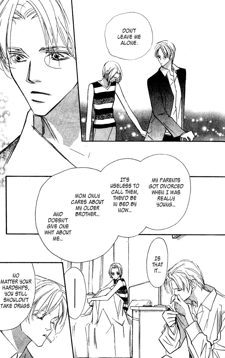 Nanji, Chikai no Kuchizuke wo... Chapter 7 page 8 - Chapter 7