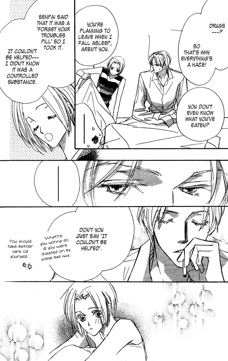 Nanji, Chikai no Kuchizuke wo... Chapter 7 page 9 - Chapter 7