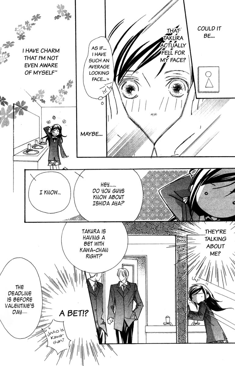Nanji, Chikai no Kuchizuke wo... Chapter 8 page 10 - Chapter 8 [END]