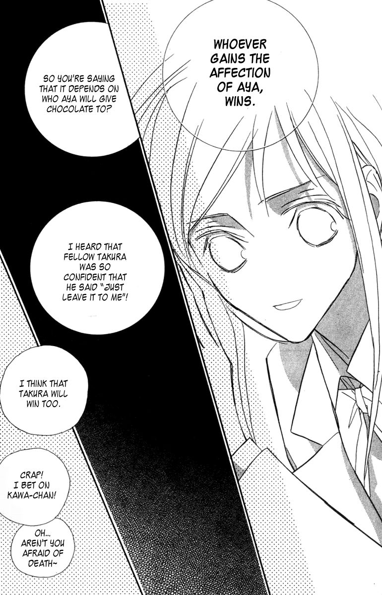 Nanji, Chikai no Kuchizuke wo... Chapter 8 page 11 - Chapter 8 [END]