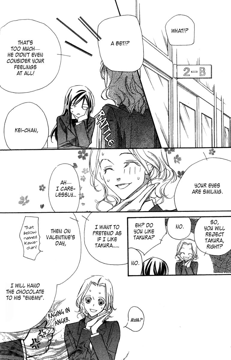Nanji, Chikai no Kuchizuke wo... Chapter 8 page 12 - Chapter 8 [END]