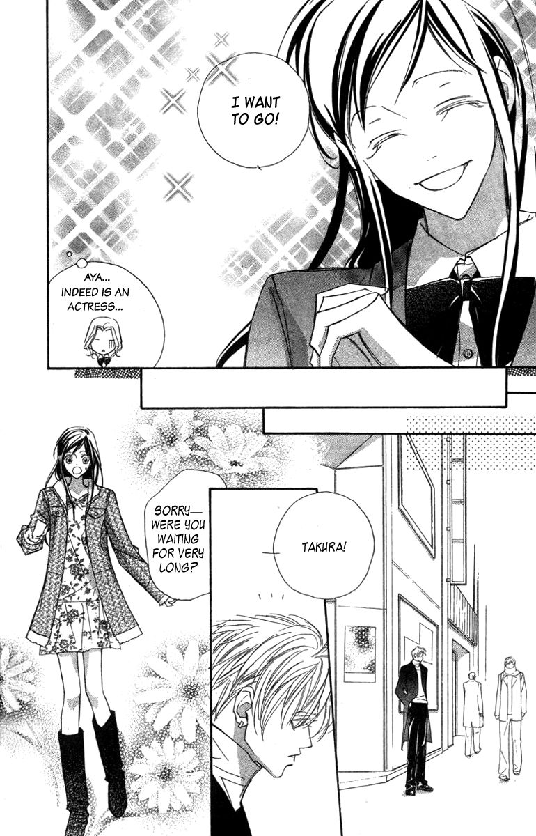Nanji, Chikai no Kuchizuke wo... Chapter 8 page 14 - Chapter 8 [END]