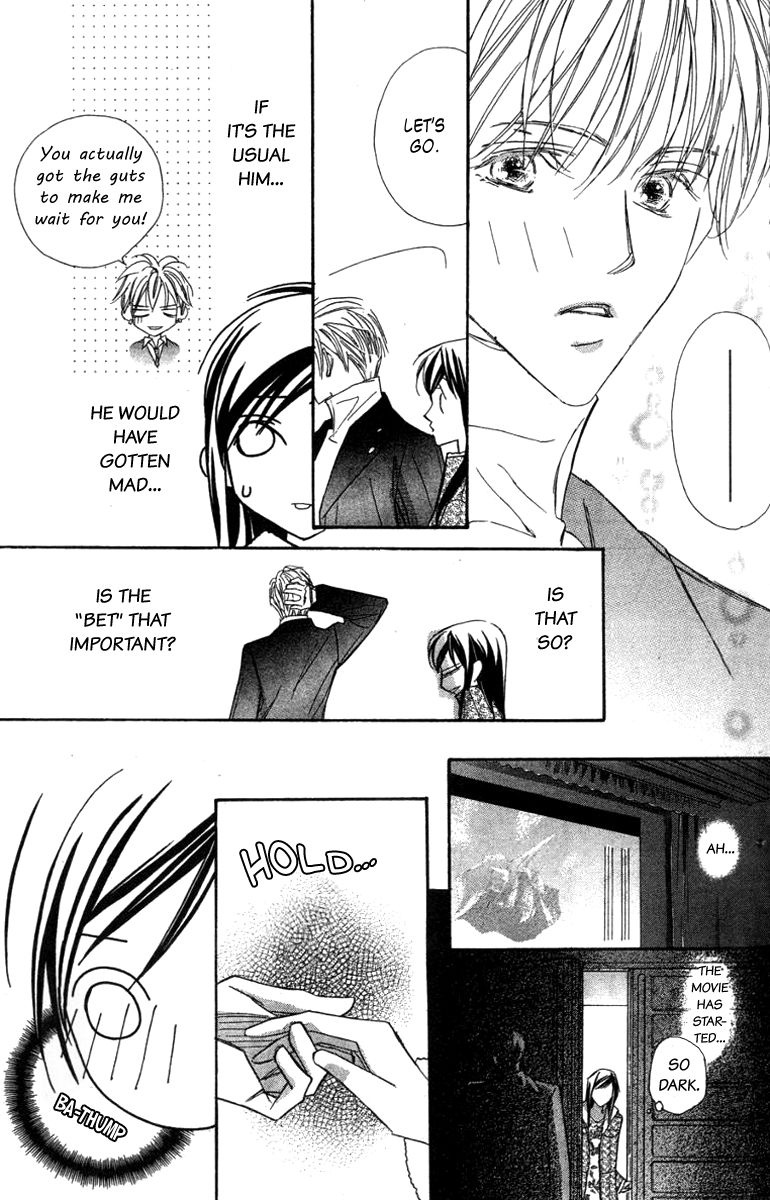 Nanji, Chikai no Kuchizuke wo... Chapter 8 page 15 - Chapter 8 [END]