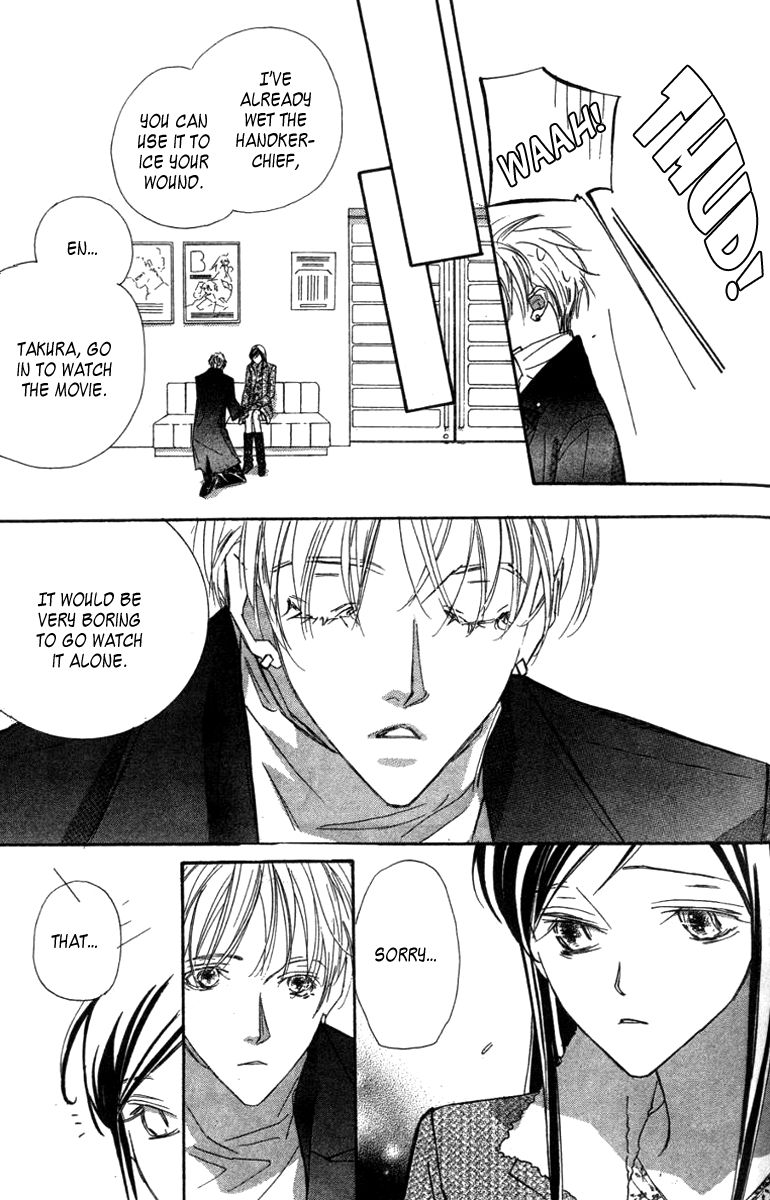 Nanji, Chikai no Kuchizuke wo... Chapter 8 page 17 - Chapter 8 [END]