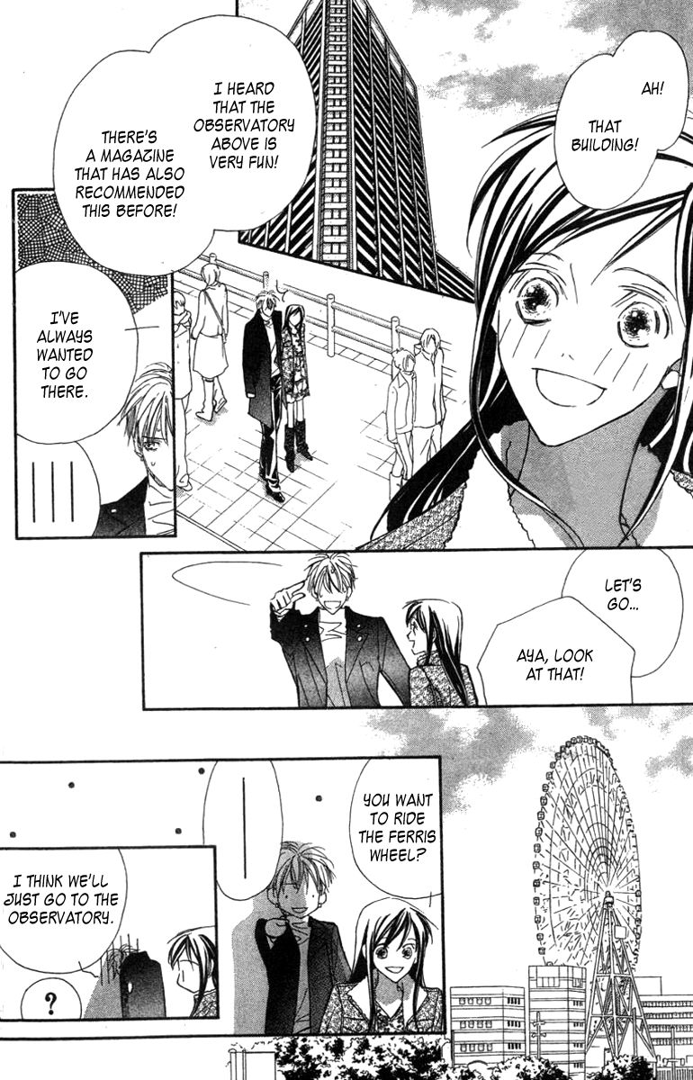 Nanji, Chikai no Kuchizuke wo... Chapter 8 page 20 - Chapter 8 [END]