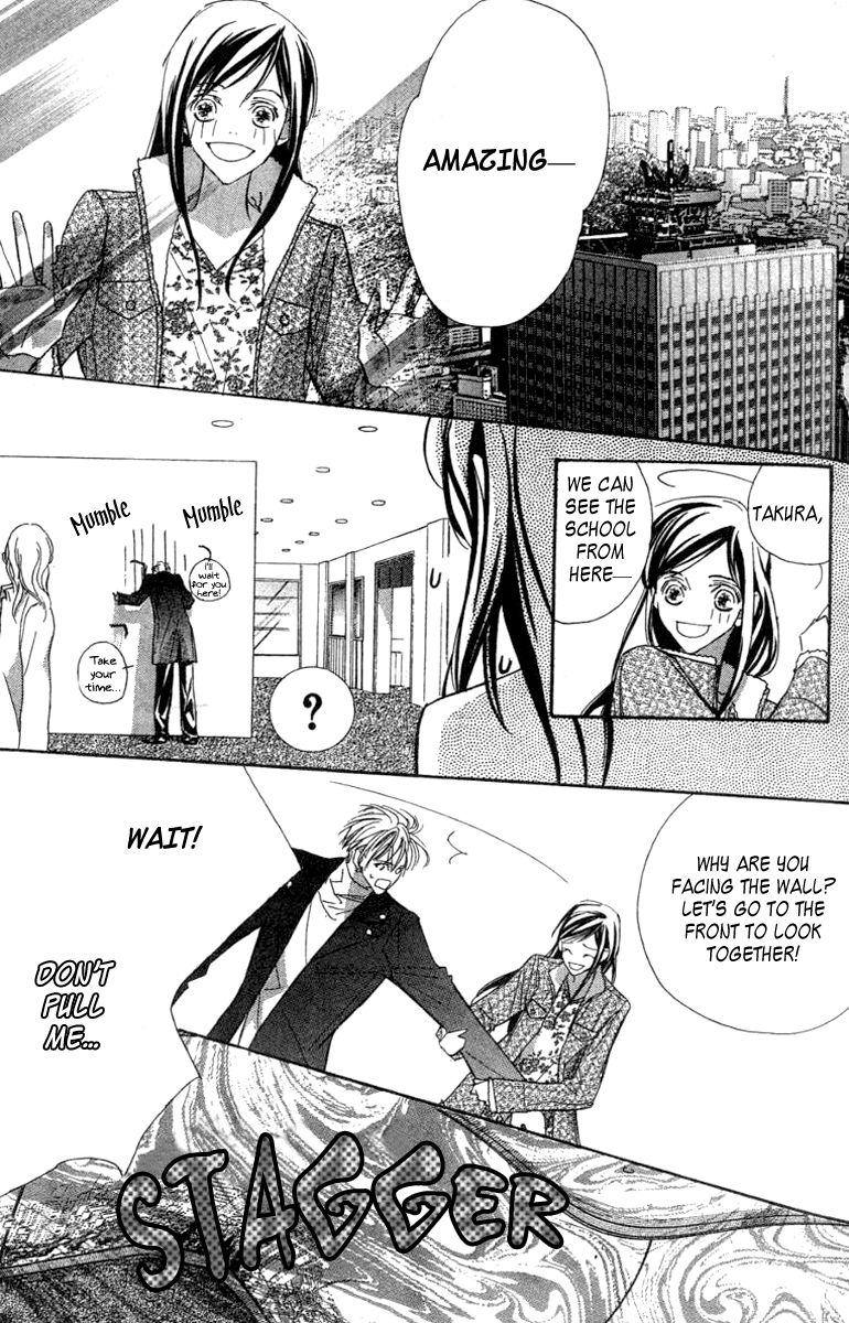 Nanji, Chikai no Kuchizuke wo... Chapter 8 page 21 - Chapter 8 [END]