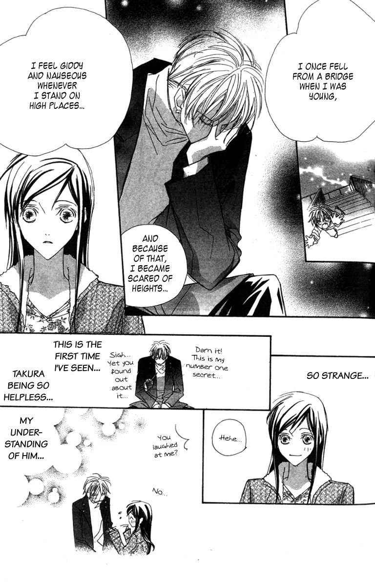Nanji, Chikai no Kuchizuke wo... Chapter 8 page 23 - Chapter 8 [END]
