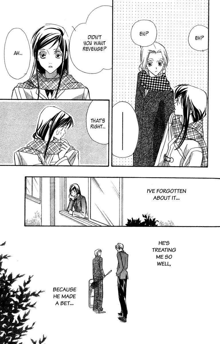Nanji, Chikai no Kuchizuke wo... Chapter 8 page 25 - Chapter 8 [END]