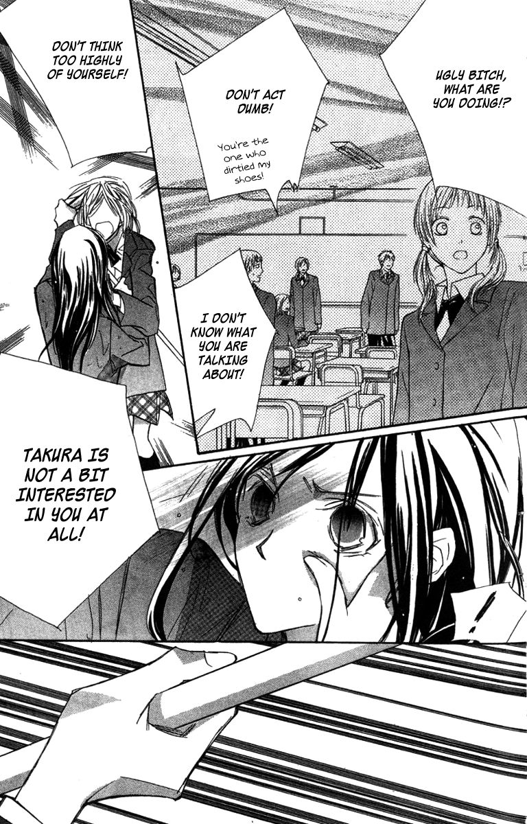 Nanji, Chikai no Kuchizuke wo... Chapter 8 page 29 - Chapter 8 [END]