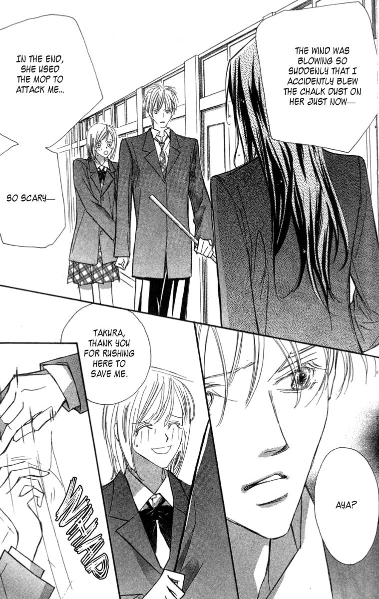 Nanji, Chikai no Kuchizuke wo... Chapter 8 page 31 - Chapter 8 [END]