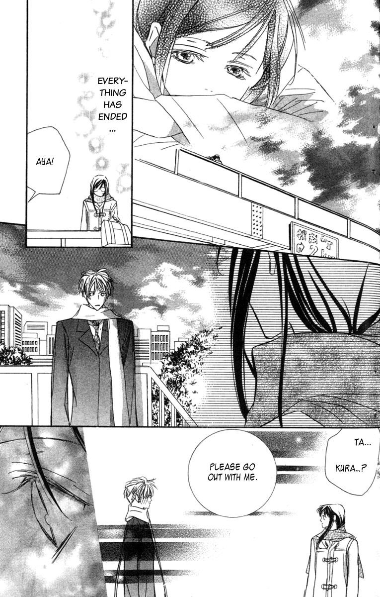 Nanji, Chikai no Kuchizuke wo... Chapter 8 page 37 - Chapter 8 [END]