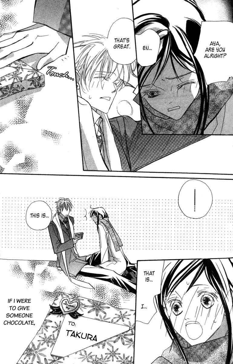 Nanji, Chikai no Kuchizuke wo... Chapter 8 page 43 - Chapter 8 [END]